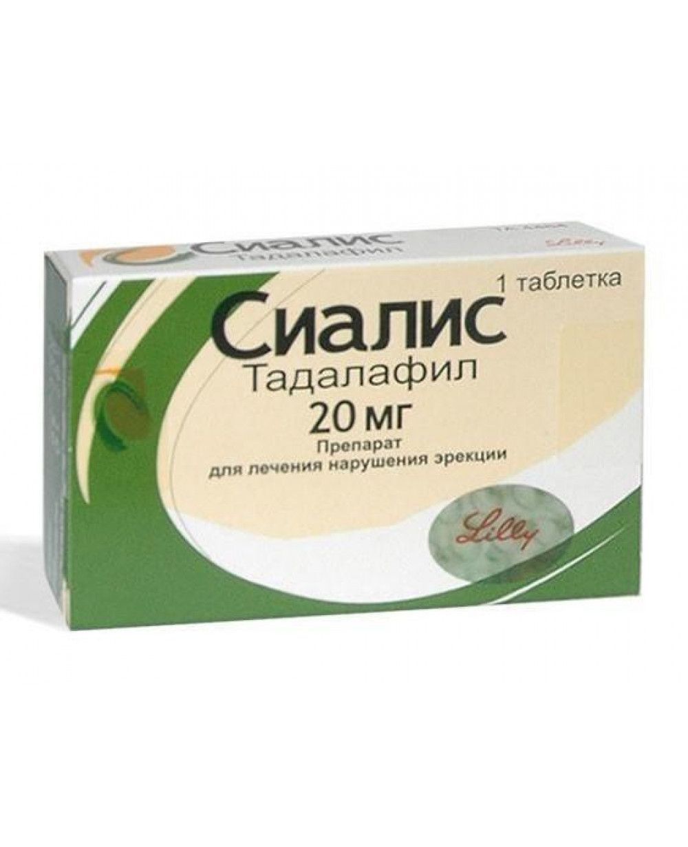 Тадалафил Аналоги