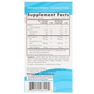 Риб'ячий жир міні (полуниця), Ultimate Omega 2X, Nordic Naturals, 1120 мг, 60 гелів