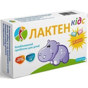 Лактен, Lallemand Health Solutions, 10 капсул