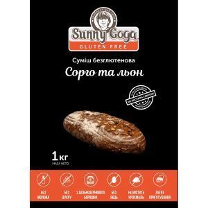 Безглютеновая смесь "Сорго и лен", Sorghum and flax baking mix, SunnyGoga, 1 кг