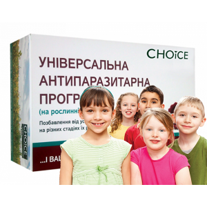 Антипаразитарная программа для детей 7-12 лет, Choice, 8 коробок по 30 капсул