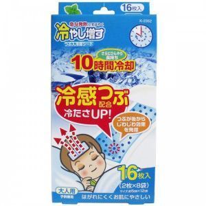 Охлаждающий пластырь для снижения температуры, Extra Cool , Hiyashi-Masu, мятный, 4 листа
