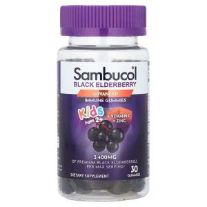 Черная бузина, Black Elderberry, Sambucol, для детей от 2 лет, 3400 мг, 30 жевательных конфет