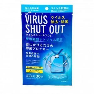 Блокатор вирусов и аллергии, Toa Sangyo, Virus Shut Out, бейдж для взрослых, 1 шт
