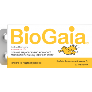 Протектис с витамином D3, BioGaia, 10 таблеток
