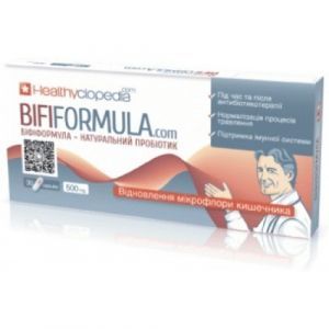 Бифиформула, пробиотики, ЭЛИТ-ФАРМ, 30 капсул