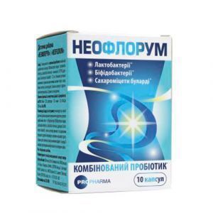 Неофлорум, Lallemand Health Solutions, 10 капсул